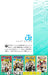 One Piece Gakuen 5 (Jump Comics)