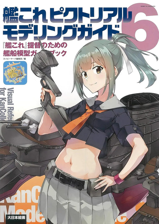 Dai Nihon Kaiga Kantai Collection Pictorial Modeling Guide 6 Book
Japan Figure Store