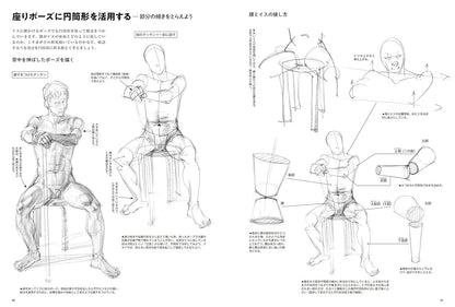 Basics For Drawing Person Quickly Male Book- Japan Figure Store - #1 Bring To You The Best Japanese Goods