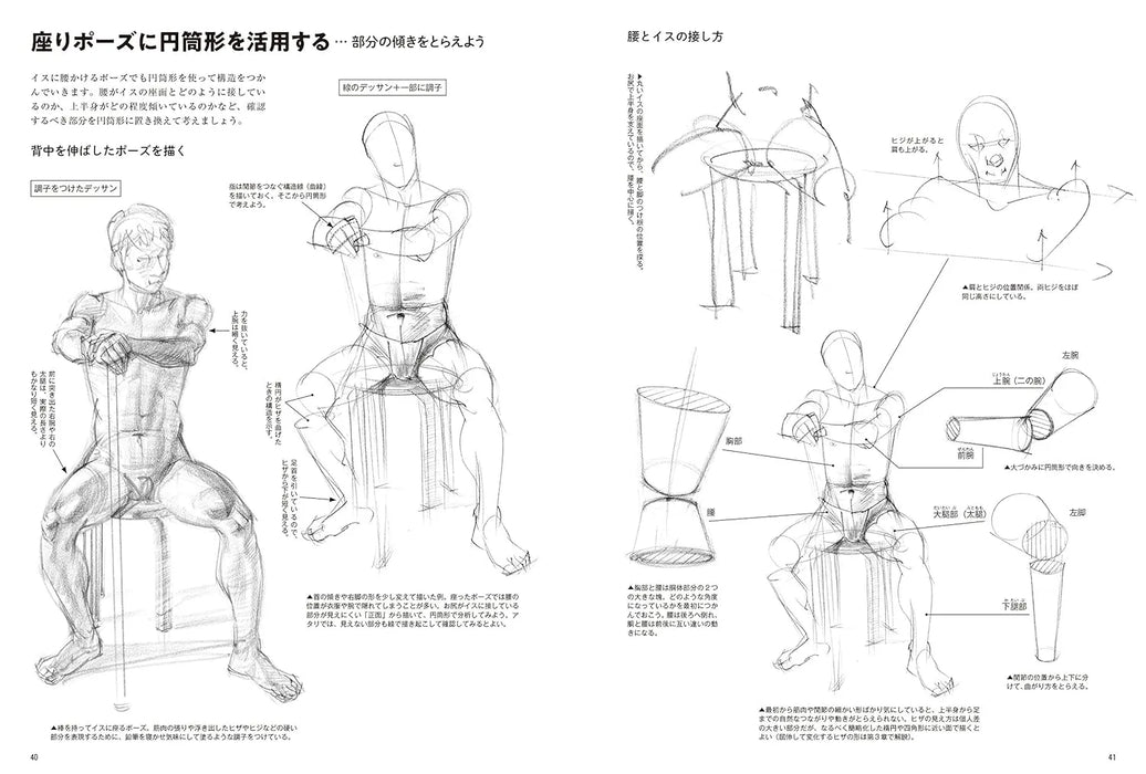 Basics For Drawing Person Quickly Male Book- Japan Figure Store - #1 Bring To You The Best Japanese Goods