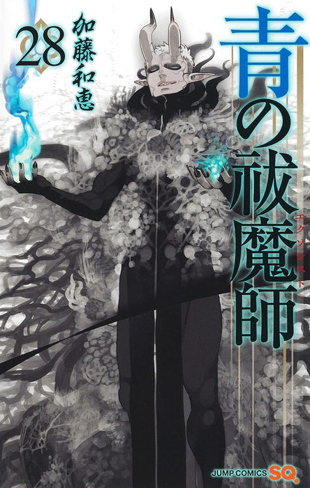 Blue Exorcist 28 (Jump Comics)