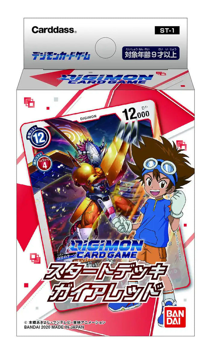 Digimon Card Game Start Deck Gaia Red [St-1]- Japan Figure Store - #1 Bring To You The Best Japanese Goods