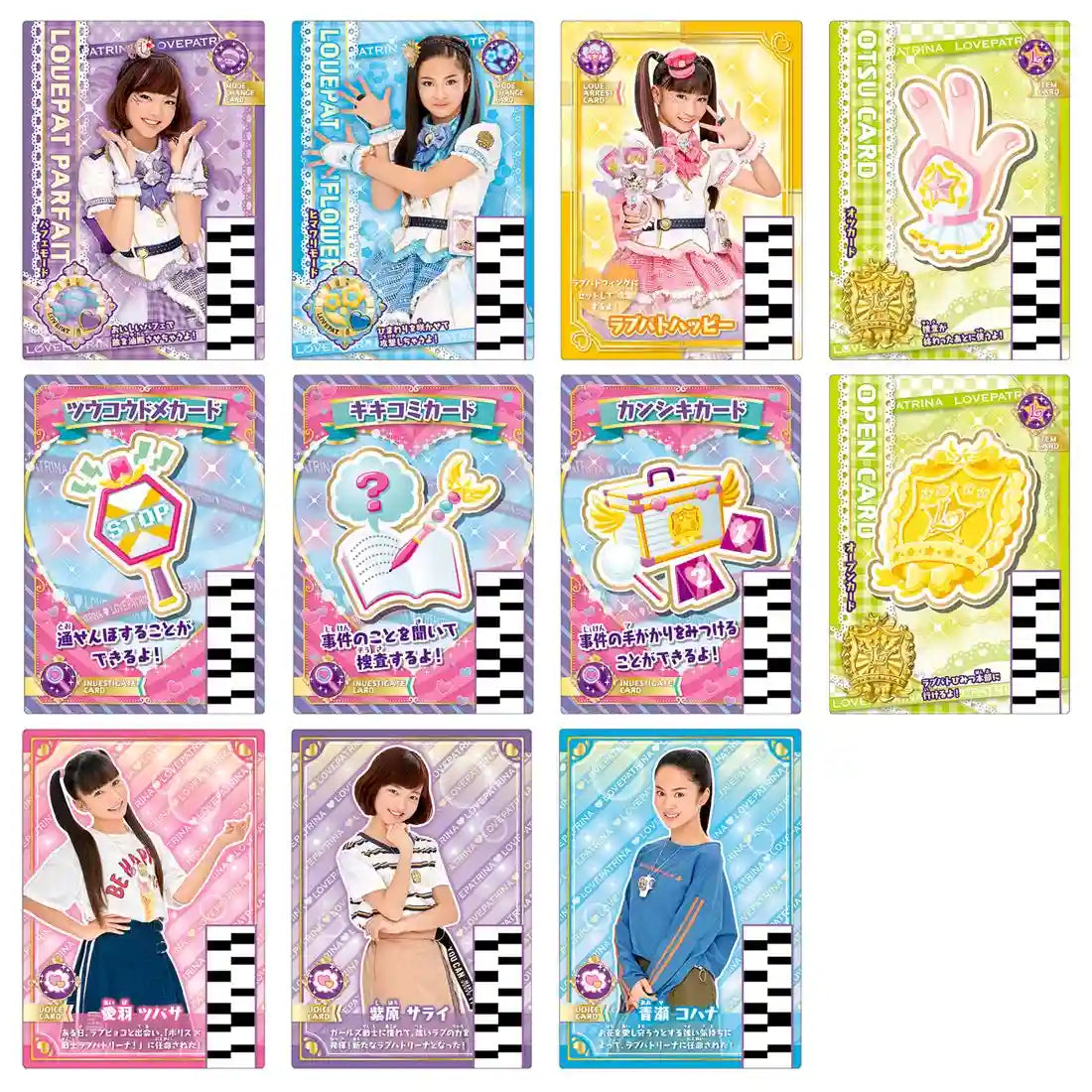 TAKARA TOMY Police X Heroine Lovepatrina ! Love Pat Card Love Pat Parfait Card Set- Japan Figure Store - #1 Bring To You The Best Japanese Goods
