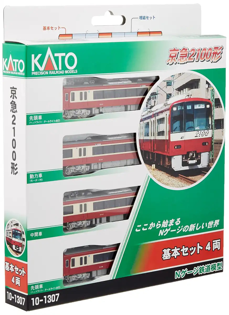 Kato Brand N Gauge 2100 Basic 4-Car Set Railway Model Train Kit- Japan Figure Store - #1 Bring To You The Best Japanese Goods