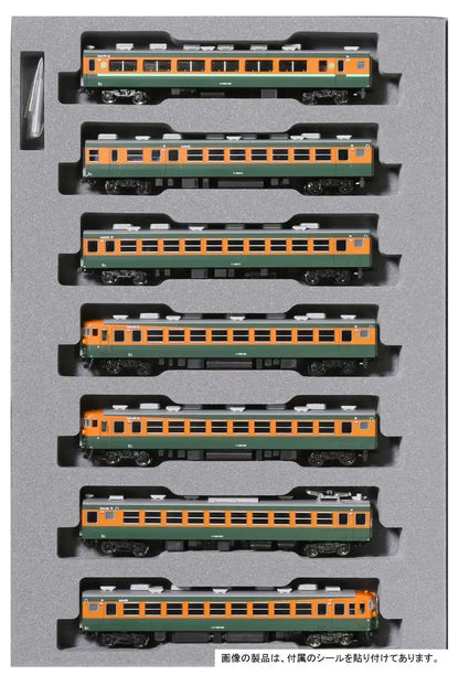 Kato N Gauge 165 Series Express Sado 7-Car Addition Set 10-1489 Model Train- Japan Figure Store - #1 Bring To You The Best Japanese Goods