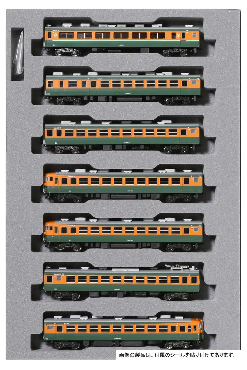 Kato N Gauge 165 Series Express Sado 7-Car Addition Set 10-1489 Model Train- Japan Figure Store - #1 Bring To You The Best Japanese Goods