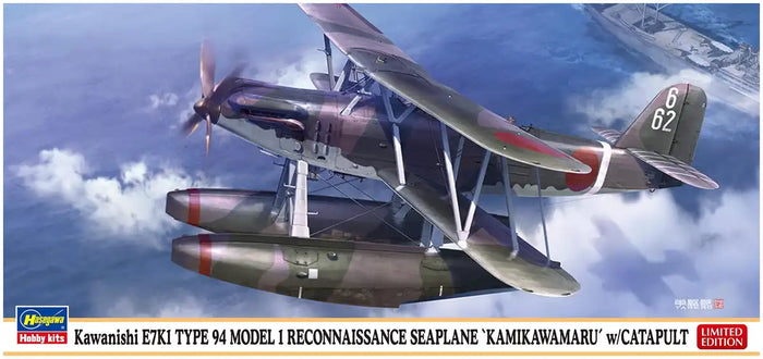 Hasegawa 1/72 Kawanishi E7K1 Type 94 Reconnaissance Aircraft Plastic Model Kit- Japan Figure Store - #1 Bring To You The Best Japanese Goods