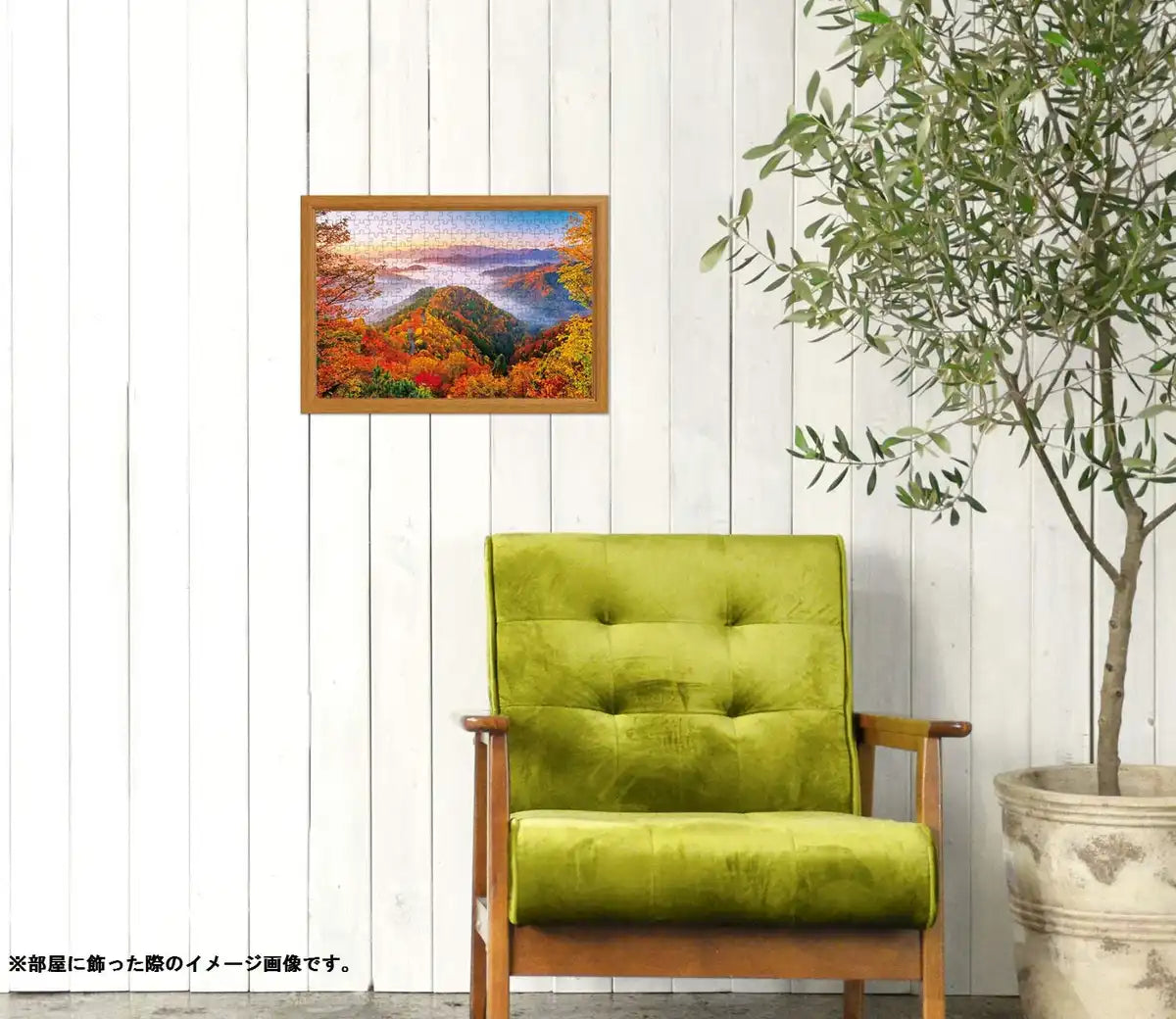 300 Piece Jigsaw Puzzle Akanesasu Sky Road (26X38Cm)- Japan Figure Store - #1 Bring To You The Best Japanese Goods