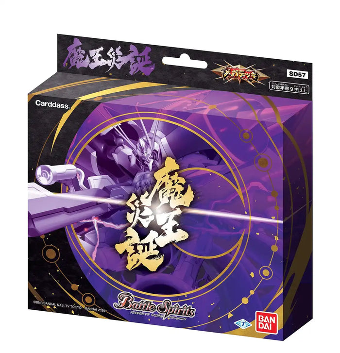 Bandai Battle Spirits Sd57 Mega Deck Demon King Disaster Trading Cards In Japan- Japan Figure Store - #1 Bring To You The Best Japanese Goods