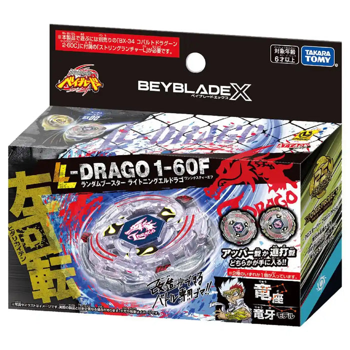 Takara Tomy Beyblade X Bx-00 Random Booster Lightning El Drago 1-60F- Japan Figure Store - #1 Bring To You The Best Japanese Goods