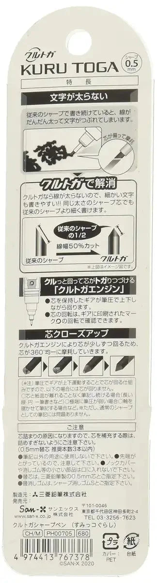 San-X Sumikko Gurashi Kurtoga Sharp Mechanical Pencil PH00705- Japan Figure Store - #1 Bring To You The Best Japanese Goods