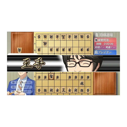 Silver Star Asonde Shogi Ga Tsuyoku Naru! Ginsei Shogi Dx2 For Nintendo Switch - Pre Order Japan Figure 4535520003447 3
