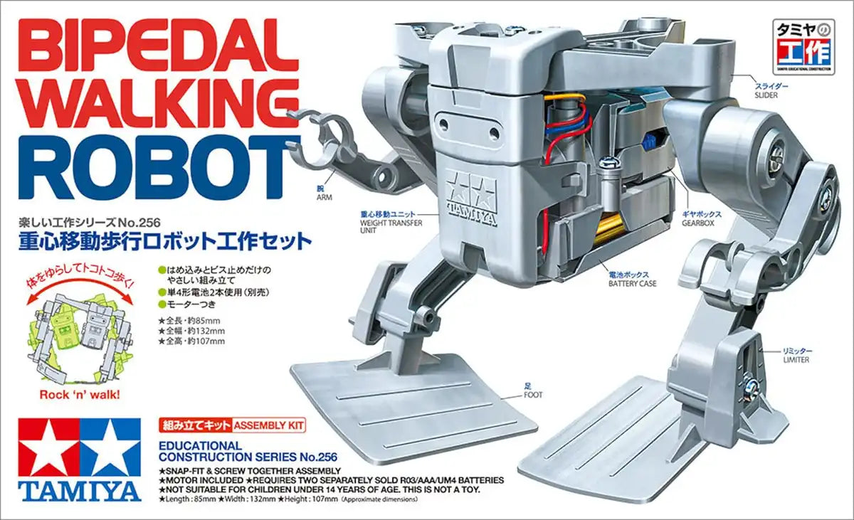 Tamiya 70256 Fun Craft Series No.256 Walking Robot Craft Set- Japan Figure Store - #1 Bring To You The Best Japanese Goods
