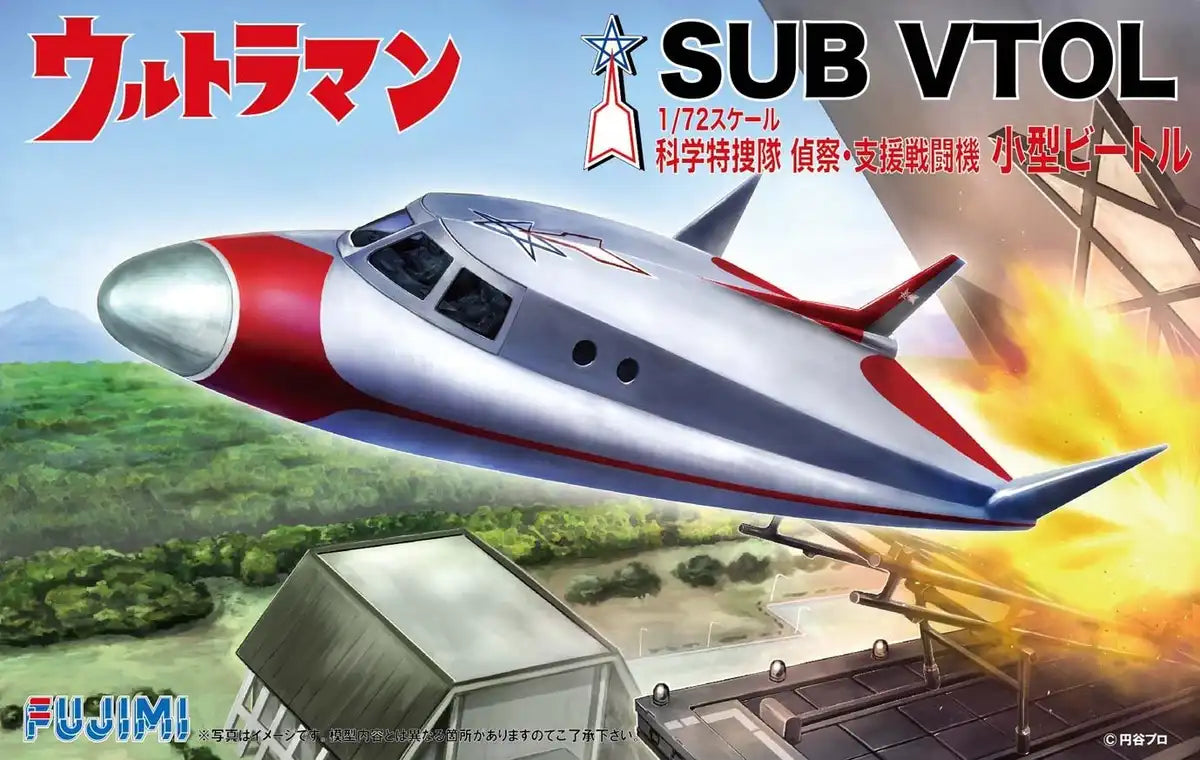 FUJIMI 091310 Ultraman Sub Vtol 1/72 Scale Kit- Japan Figure Store - #1 Bring To You The Best Japanese Goods