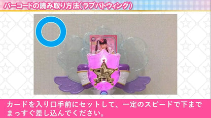 TAKARA TOMY Police X Heroine Lovepatrina ! Love Patwing- Japan Figure Store - #1 Bring To You The Best Japanese Goods