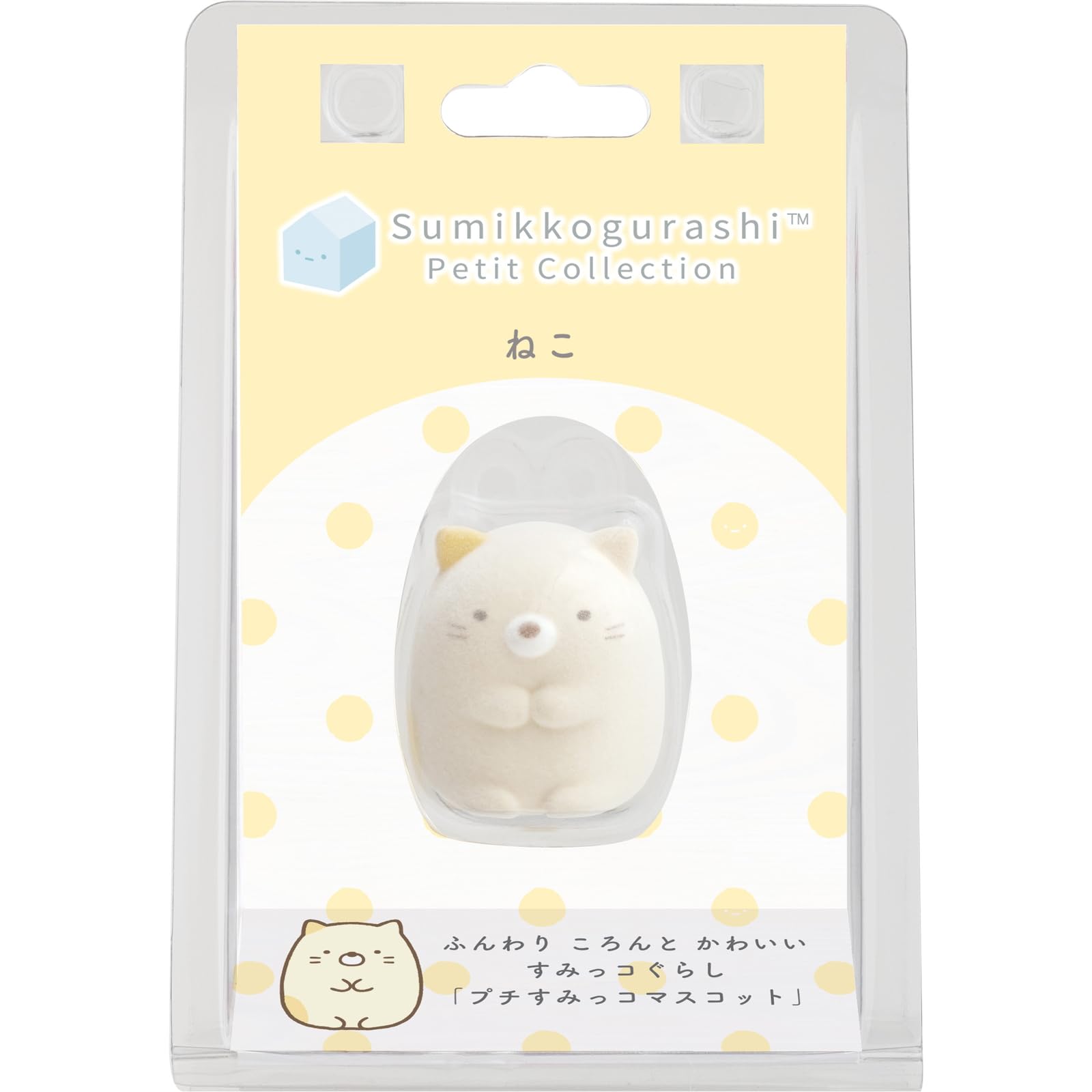 San-X Sumikko Gurashi Petit Sumikko Mascot Cat Ab20604 Plush Toy- Japan Figure Store - #1 Bring To You The Best Japanese Goods