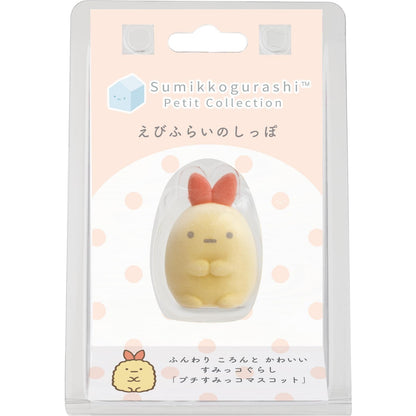 San-X Sumikko Gurashi Petit Mascot Fried Shrimp Tail Ab20606 Toy- Japan Figure Store - #1 Bring To You The Best Japanese Goods