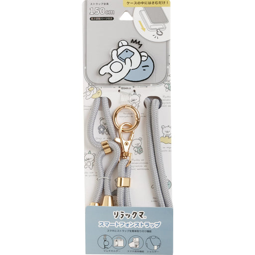 San-X Ab21801 Rilakkuma Goyururi Everyday Phone Strap Durable and Stylish- Japan Figure Store - #1 Bring To You The Best Japanese Goods