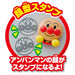 Agatsuma Anpanman Drawing Toy for Kids Ages 1.5+ Genius Brain Doodle Class