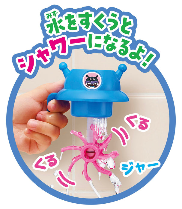 Agatsuma Anpanman Bucket Splash Bath Toy for Toddlers Ages 1.5 and Up