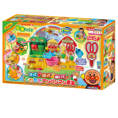 Agatsuma Anpanman Farm Toy Ages 3+ Japan Toy Award Winner 2024