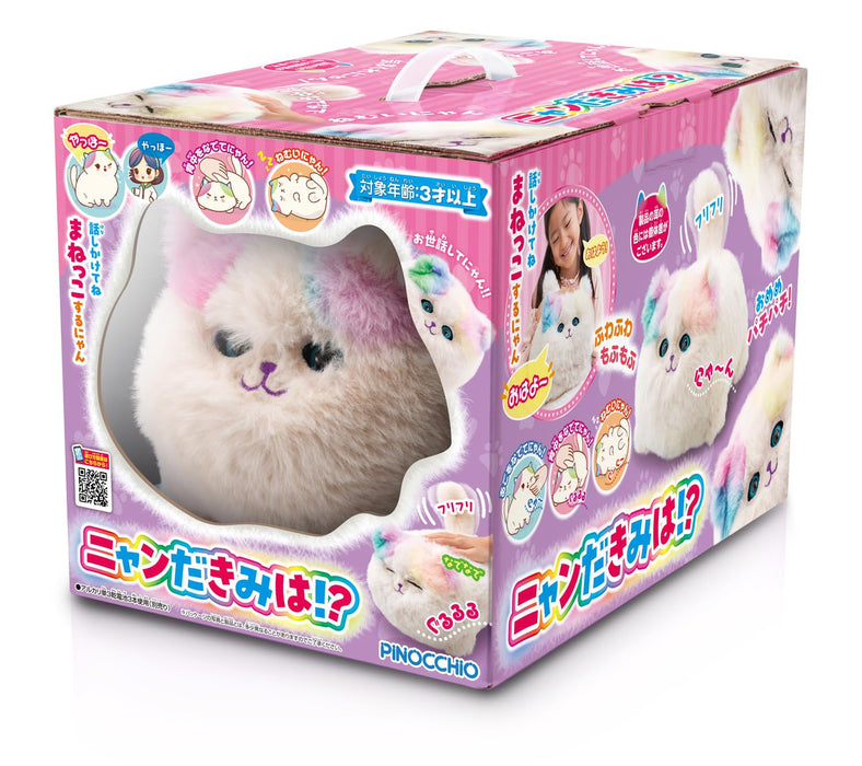 Agatsuma Nyan Da Kimi Moving Plush Toy 27cm Battery Operated Ages 3+ Winner 2024