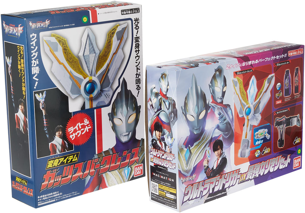 Bandai Dx Strongest Cosplay Set Limited Edition - Exclusive Package Sleeve- Japan Figure Store - #1 Bring To You The Best Japanese Goods