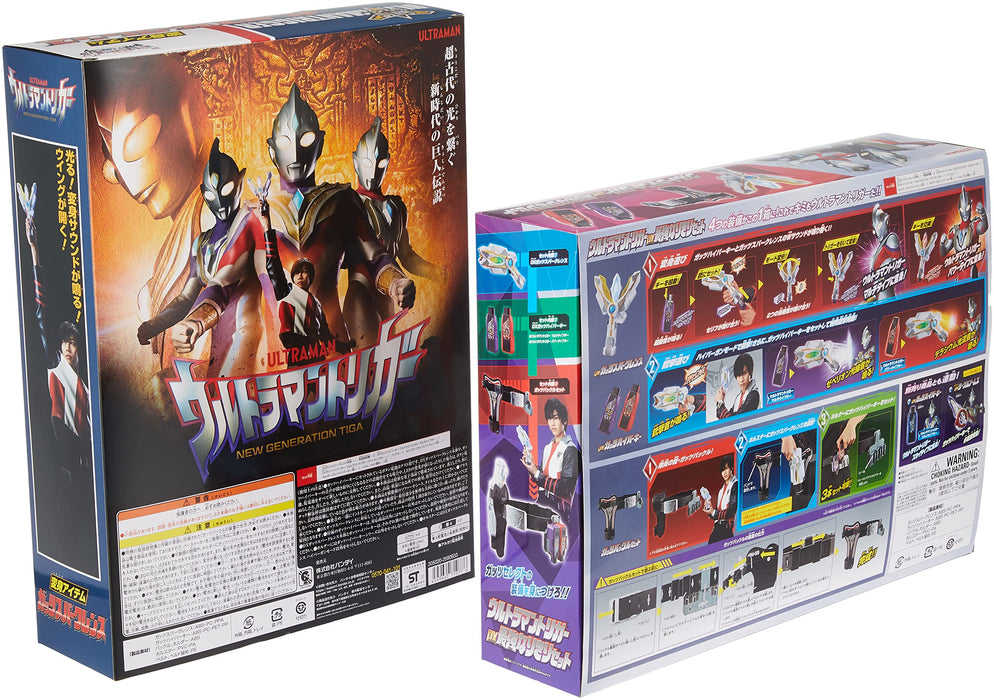Bandai Dx Strongest Cosplay Set Limited Edition - Exclusive Package Sleeve- Japan Figure Store - #1 Bring To You The Best Japanese Goods