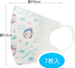 Skater Doraemon 3D Masks for Children Non-Woven 14 Pieces - Amazon Exclusive- Japan Figure Store - #1 Bring To You The Best Japanese Goods