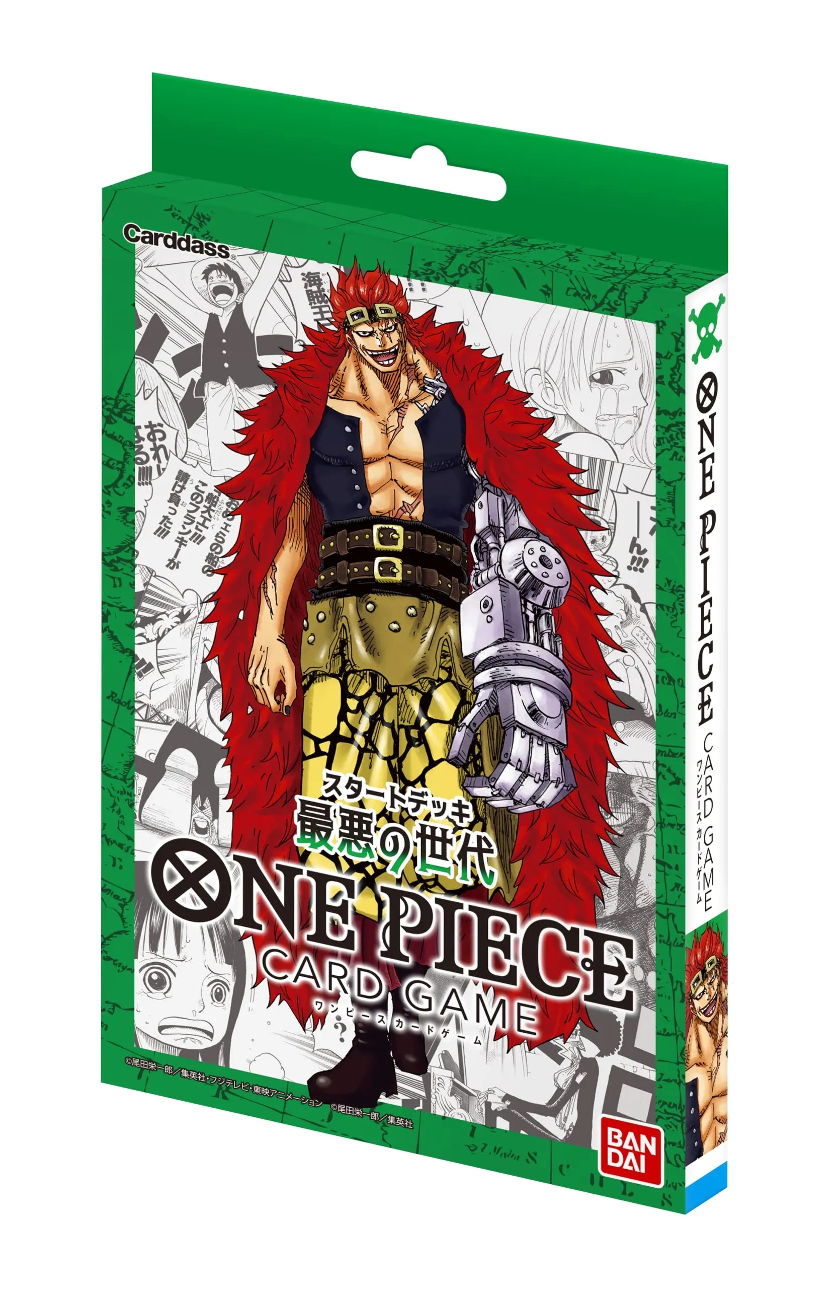One Piece Card Game Start Deck Storage Box Set- Japan Figure Store - #1 Bring To You The Best Japanese Goods