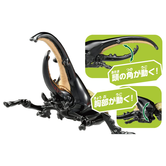 Takara Tomy Ania AS-38 Hercules Beetle Educational Toy Model- Japan Figure Store - #1 Bring To You The Best Japanese Goods