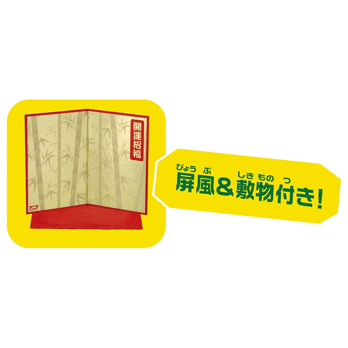 Takara Tomy Ania Tiger Chinese Zodiac Figure Toy Model - Educational Animal Playset- Japan Figure Store - #1 Bring To You The Best Japanese Goods