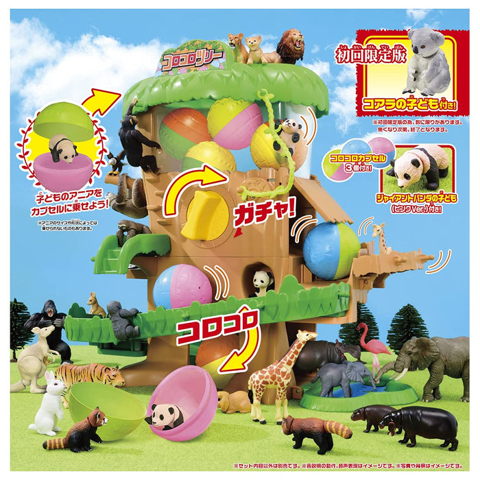 Takara Tomy Ania Gather Animals Gacha Korokoro Tree First Press Limited Edition- Japan Figure Store - #1 Bring To You The Best Japanese Goods