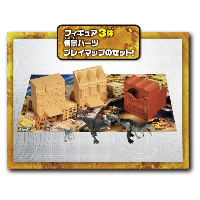 Takara Tomy Ania Jurassic World Dinosaur Play Set with Island Accessories- Japan Figure Store - #1 Bring To You The Best Japanese Goods