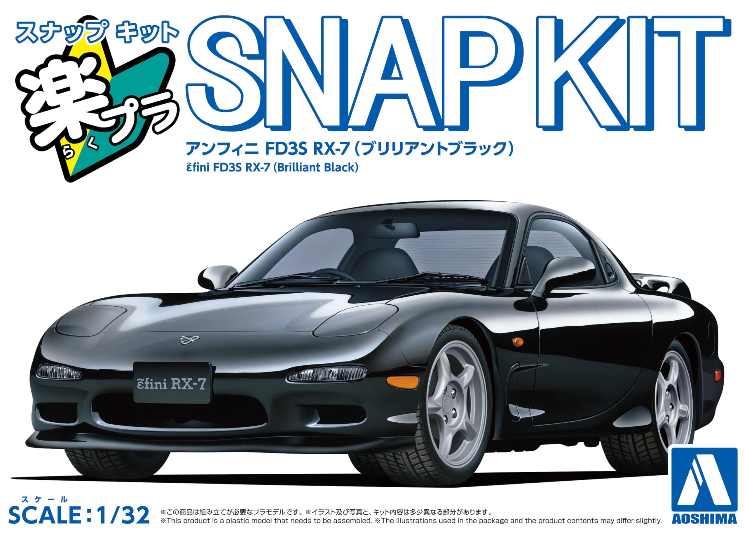 Aoshima Rakupla 1/32 RX-7 Black Pre-Colored Model Kit Snap-Fit