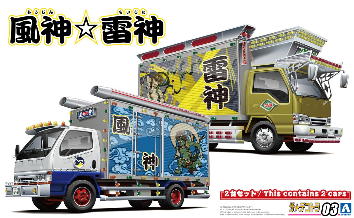 Aoshima 1/32 Decotora Fujin Raijin Plastic Model- Japan Figure Store - #1 Bring To You The Best Japanese Goods