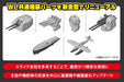 Aoshima 1/700 Waterline Series No. 451 Japanese Navy Submarine I-400 Model- Japan Figure Store - #1 Bring To You The Best Japanese Goods