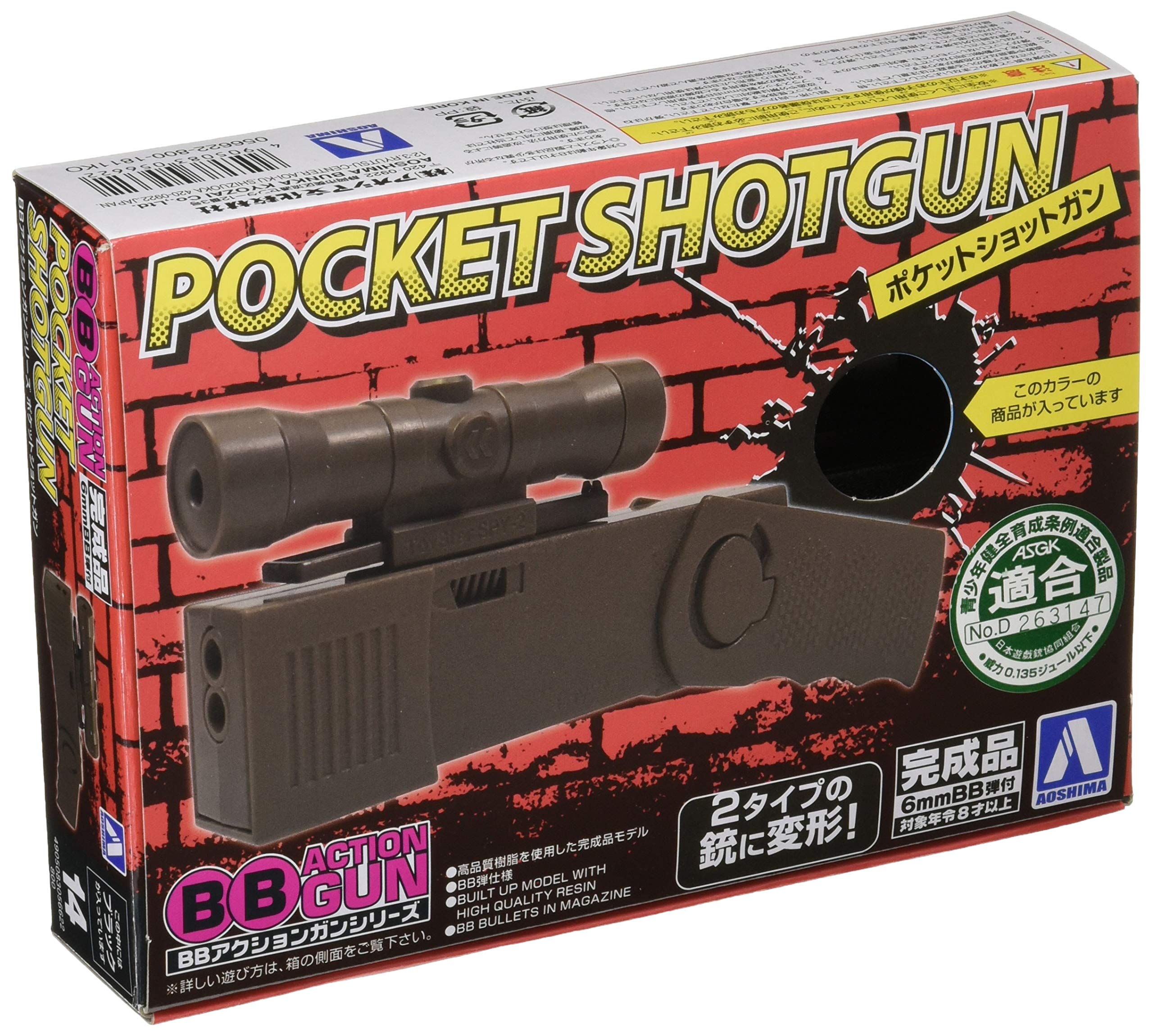 Aoshima Bb Action Gun No.14 Pocket Shotgun Black- Japan Figure Store - #1 Bring To You The Best Japanese Goods