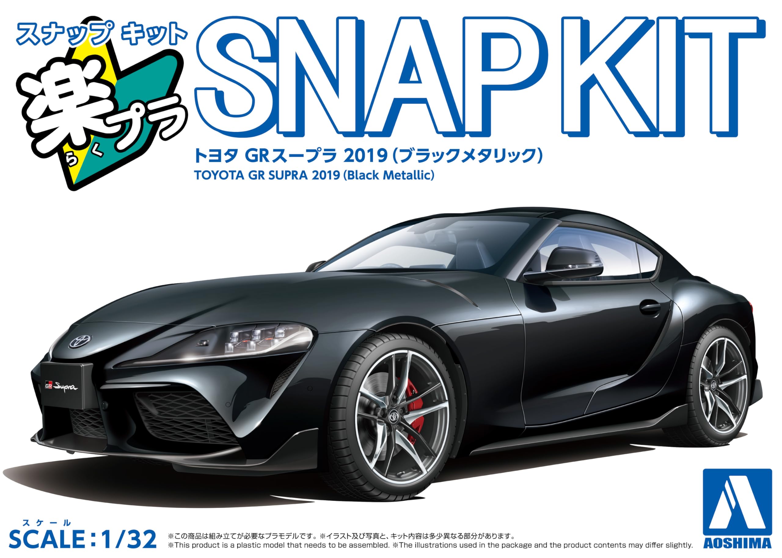 Aoshima 1/32 Snap Kit Toyota GR Supra 2019 Black Metallic Model