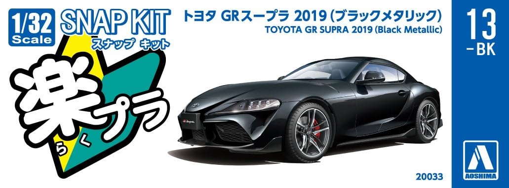 Aoshima 1/32 Snap Kit Toyota GR Supra 2019 Black Metallic Model