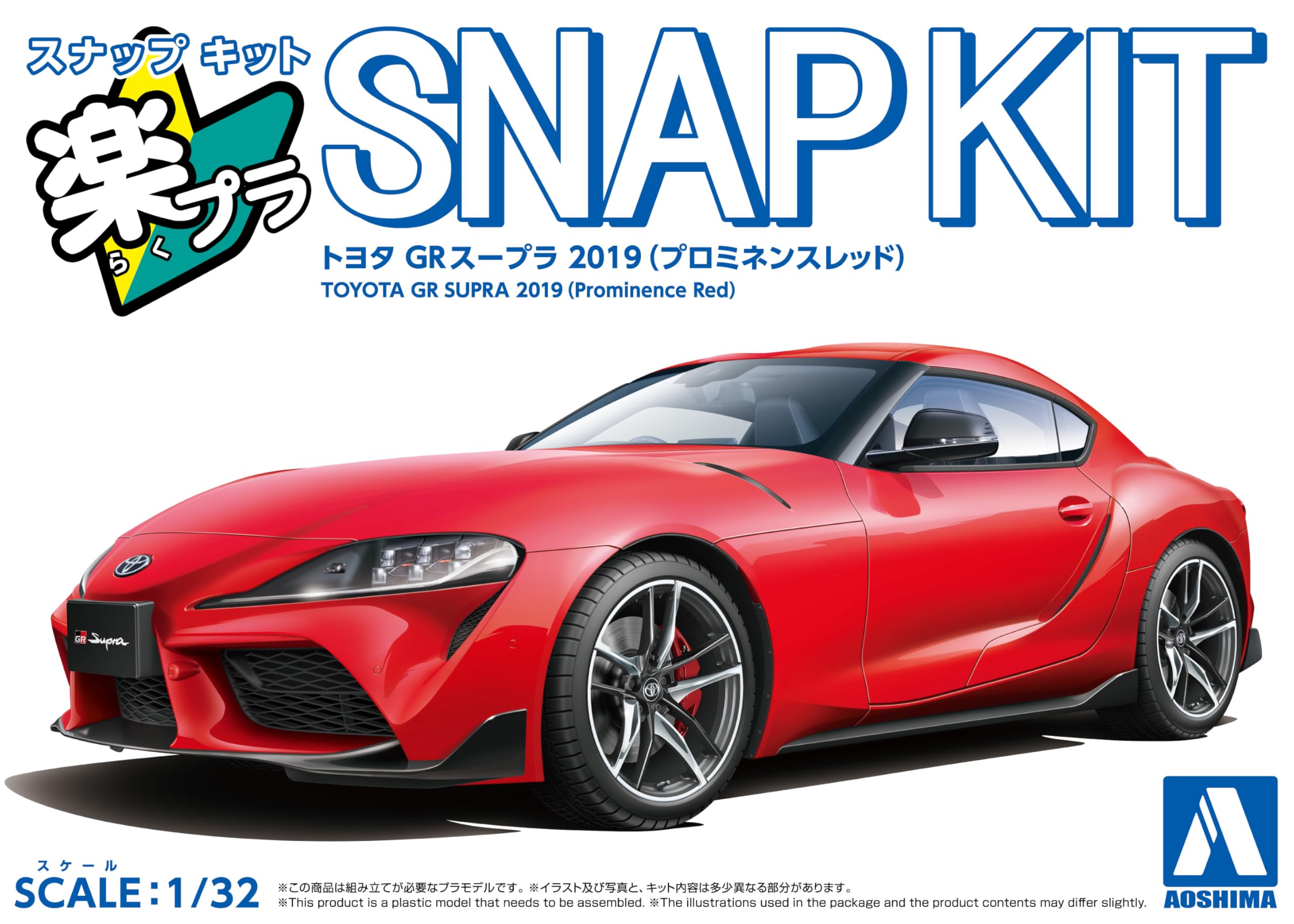 Aoshima 1/32 Toyota GR Supra 2019 Red Pre-Colored Model Kit