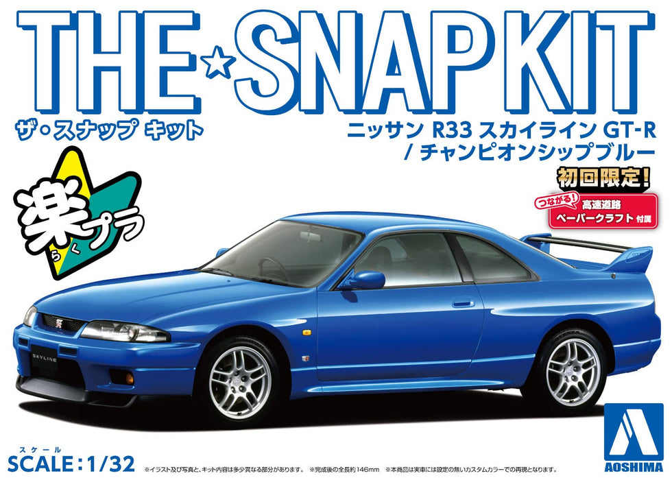 Aoshima 1/32 Snap Kit Nissan R33 Skyline GT-R Blue Pre-Colored Model- Japan Figure Store - #1 Bring To You The Best Japanese Goods