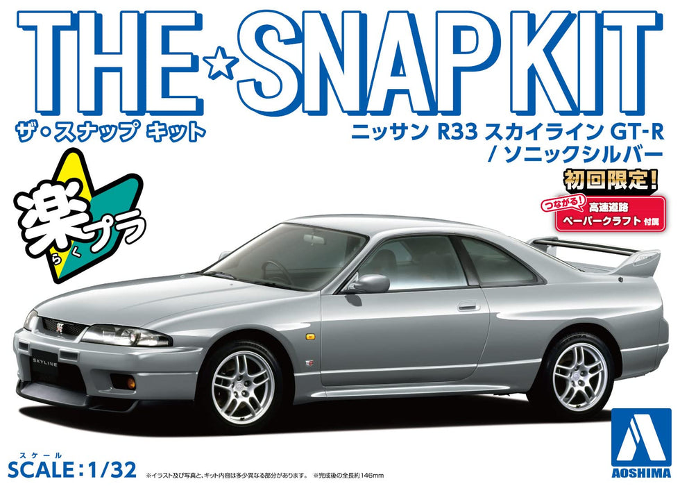 Aoshima 1/32 Nissan R33 Skyline GT-R Model Kit- Japan Figure Store - #1 Bring To You The Best Japanese Goods