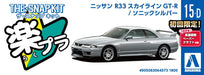 Aoshima 1/32 Nissan R33 Skyline GT-R Model Kit- Japan Figure Store - #1 Bring To You The Best Japanese Goods