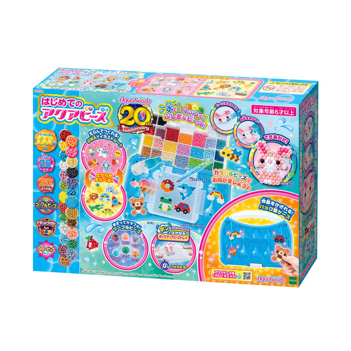 Epoch Aquabeads All-In-One Set Aq-S100 St Mark Certified Ages 6+- Japan Figure Store - #1 Bring To You The Best Japanese Goods