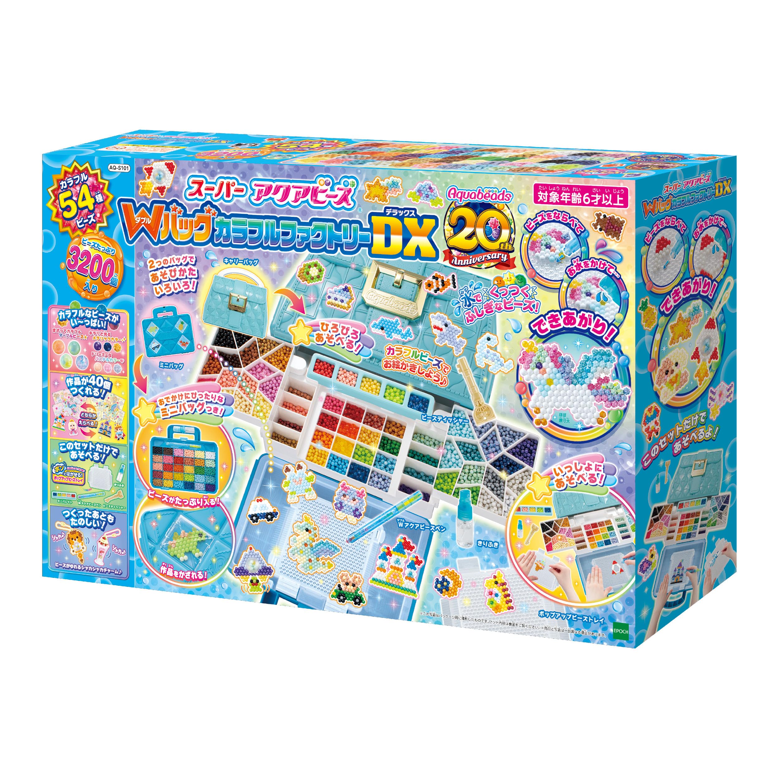 Epoch Aquabeads Super Set - Colorful Factory Dx for Ages 6+ Water Sticks Kit- Japan Figure Store - #1 Bring To You The Best Japanese Goods