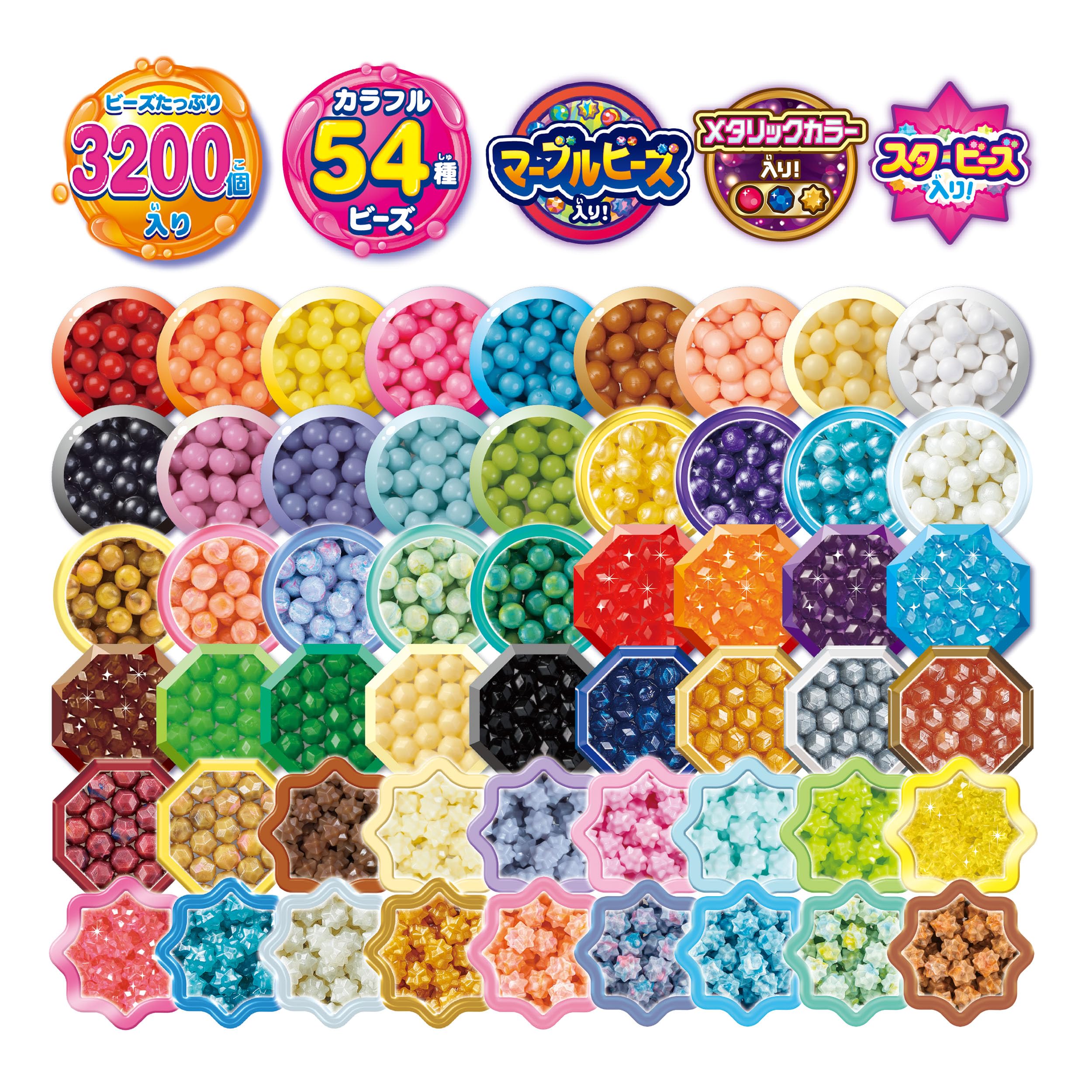 Epoch Aquabeads Super Set - Colorful Factory Dx for Ages 6+ Water Sticks Kit- Japan Figure Store - #1 Bring To You The Best Japanese Goods