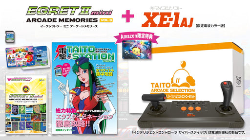 Taito Arcade Memories Vol.3 + Cyber Stick Set with 10-Game SD Card & Guide- Japan Figure Store - #1 Bring To You The Best Japanese Goods
