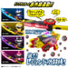Herds Avataro DX Zanglasword - Premium Sentai Donbrothers Toy Sword- Japan Figure Store - #1 Bring To You The Best Japanese Goods