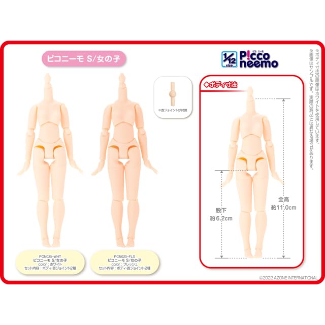 International 1/12 Pico Neemo S Girl Fresh Doll Body- Japan Figure Store - #1 Bring To You The Best Japanese Goods